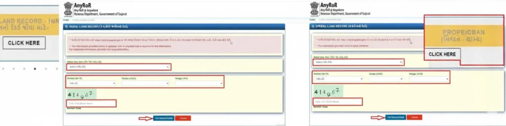 Gujarat Land Record Survey Number and Map Online GujaratSarkariJob