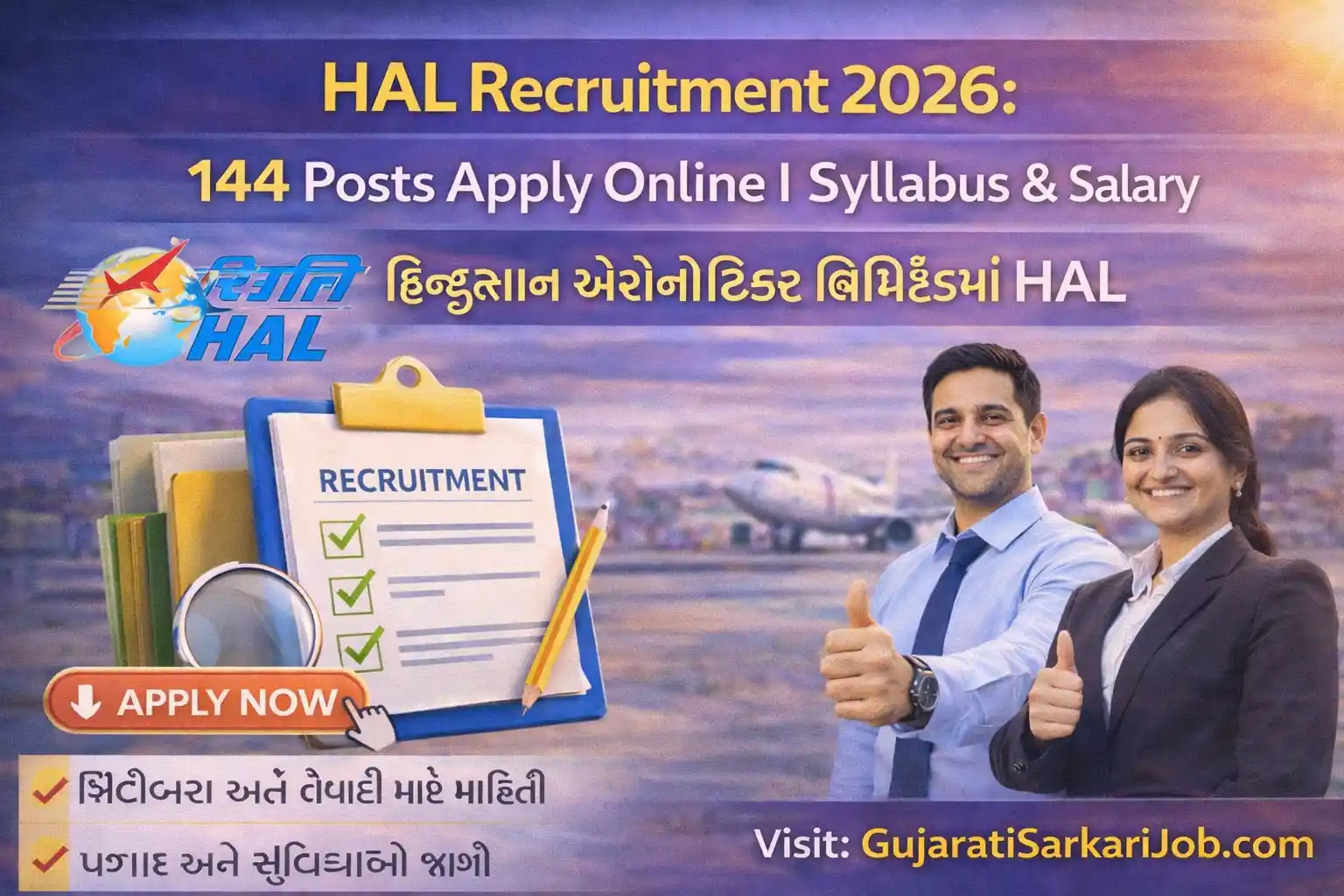 Hindustan Aeronautics Limited (HAL) Recruitment 2026 144 Vacancy Details Table