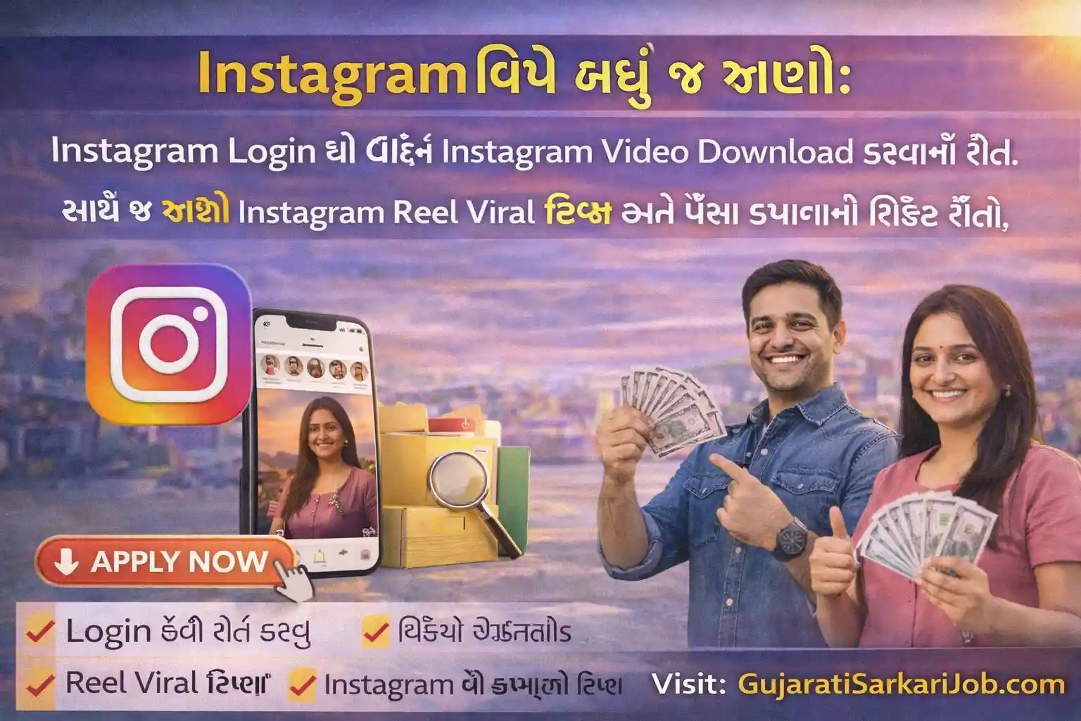 Complete guide for Instagram Login, Video Download and Reels Viral tips in Gujarati