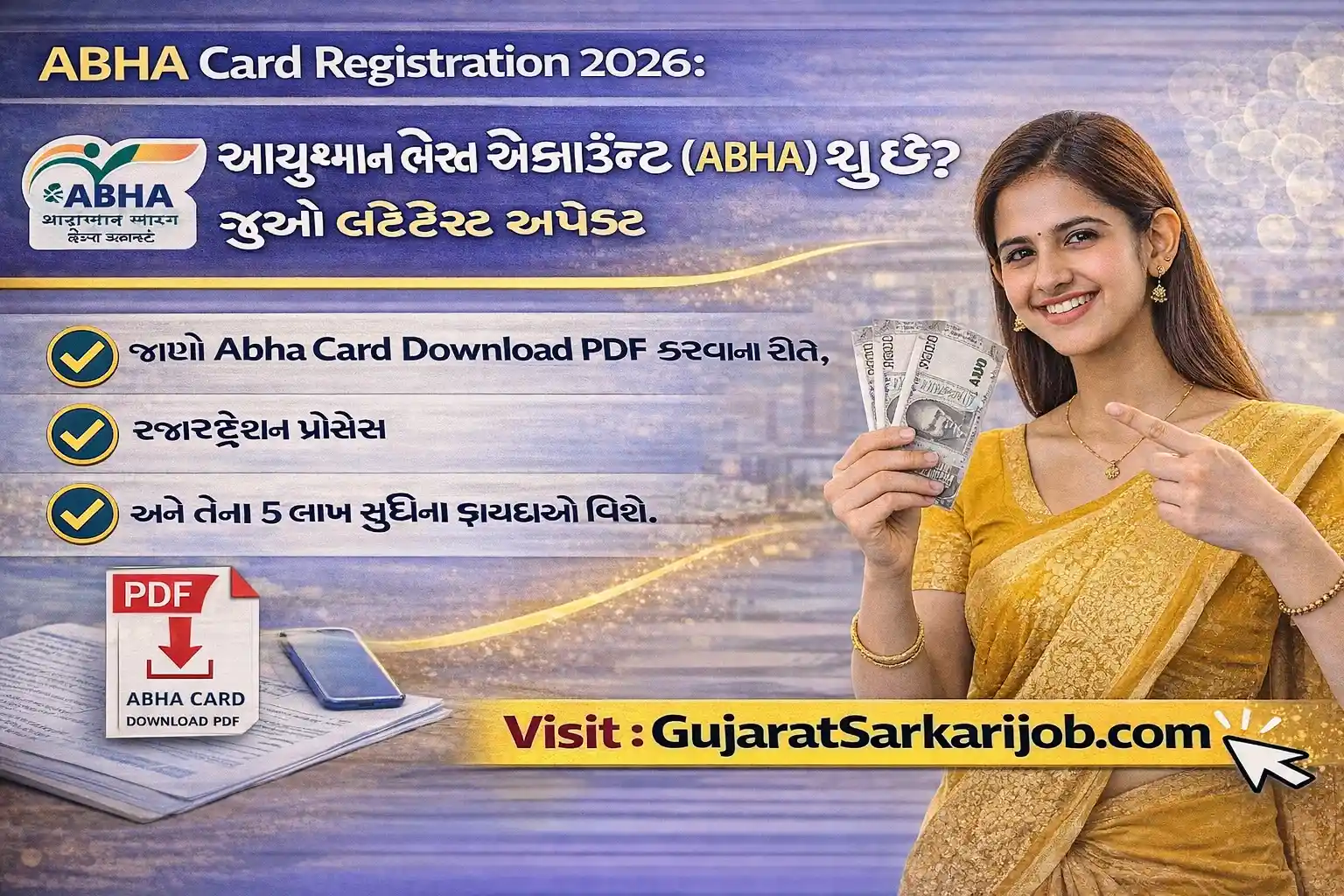How to Download ABHA Card PDF by Aadhaar Number Online