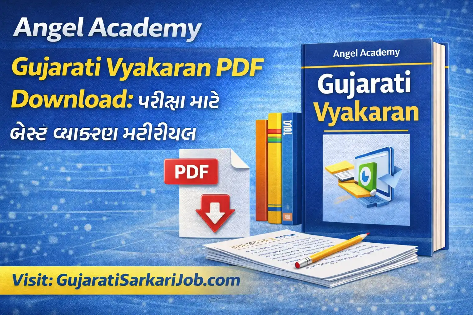Angel Academy and World Inbox Gujarati Vyakaran PDF Material for All Exams