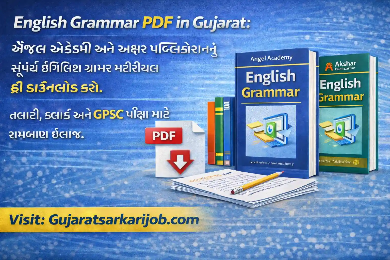 Best English Grammar PDF in Gujarati for Competitive Exams