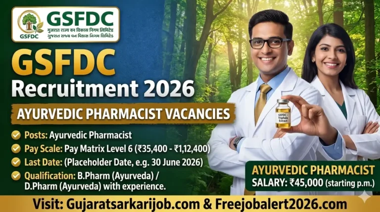 GSFDC Recruitment 2026 Ayurvedic Pharmacist Notification and Salary Details