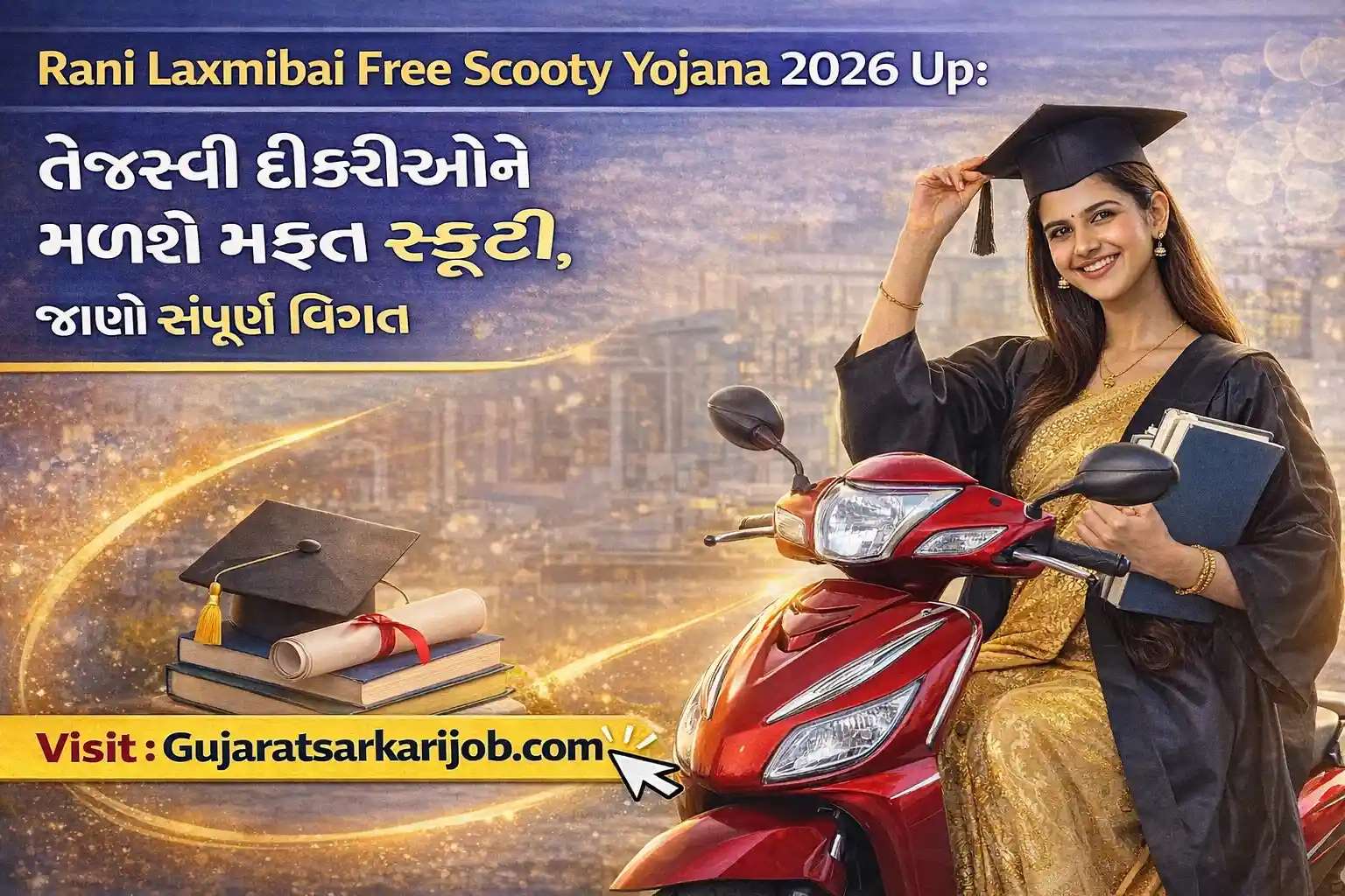 Rani Laxmibai Free Scooty Yojana 2026 Uttar Pradesh Up Maharashtra and Gujarat Application Form