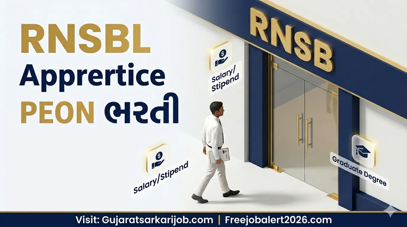 RNSBL Apprentice PEON Recruitment 2026 Banner