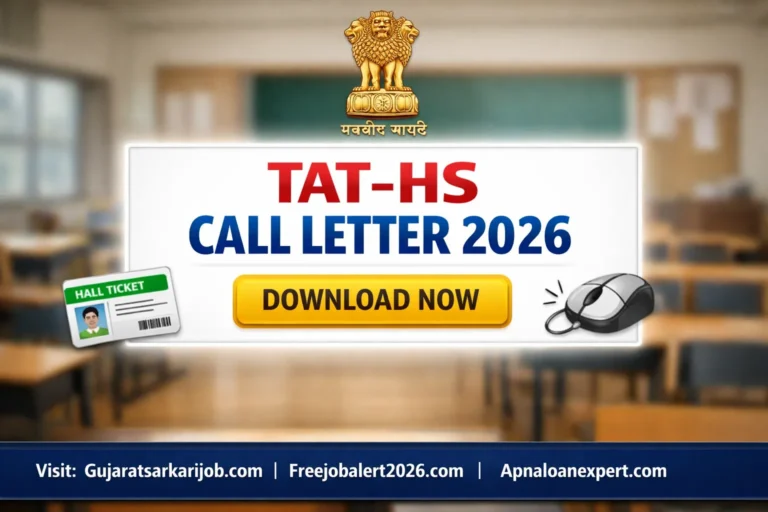 Official TAT-HS Call Letter 2026 Download Notification Gujarat